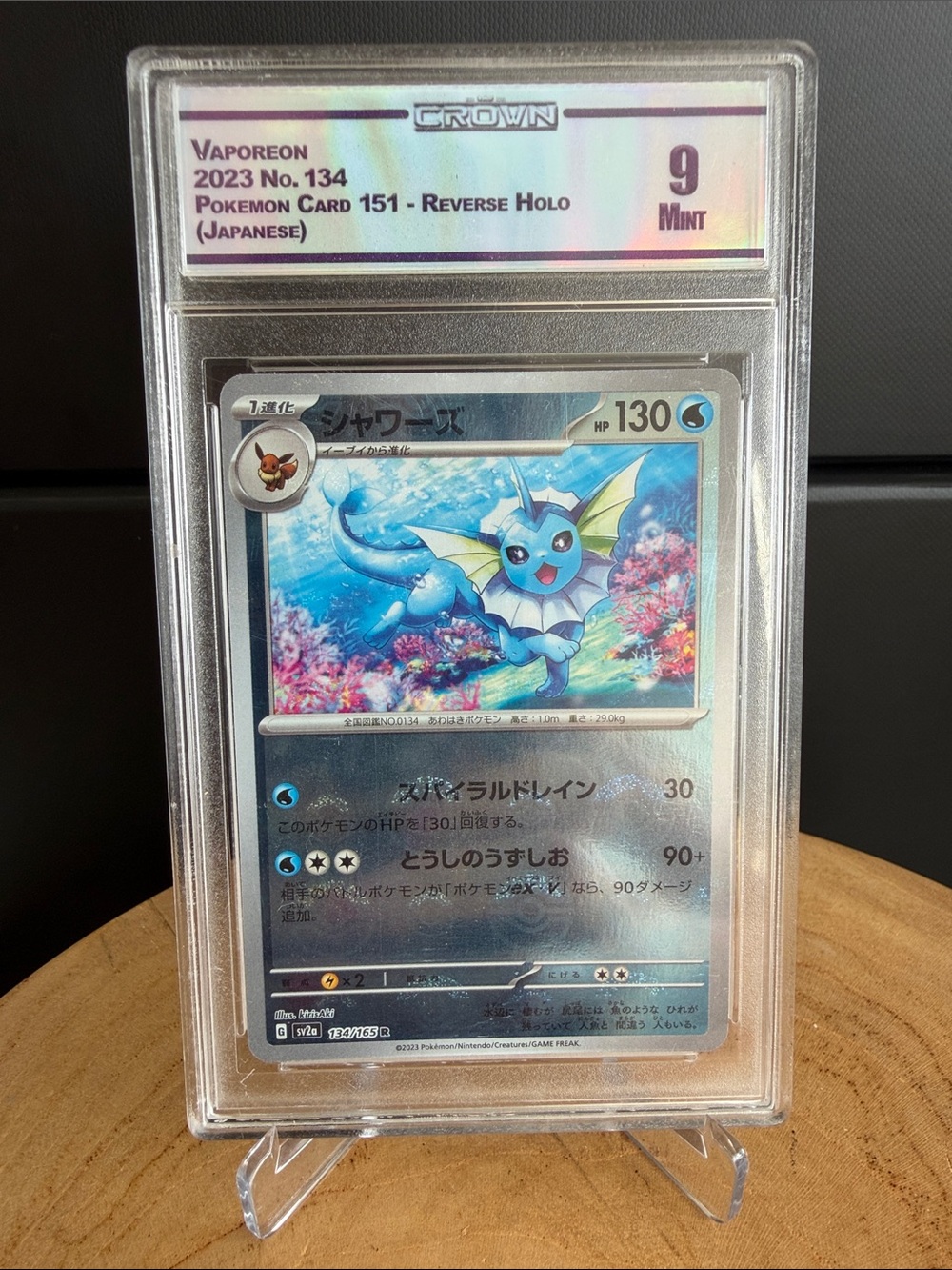 Pokemon Vaporeon Reverse Holo Card - Blue